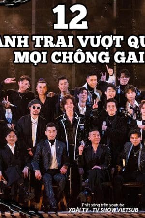 Anh Trai Vượt Mọi Chông Gai