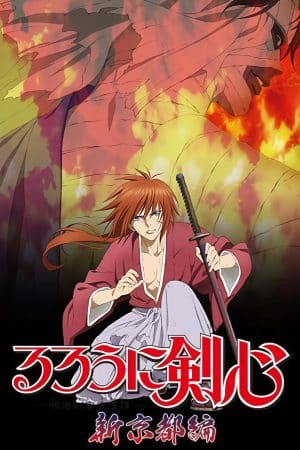 Lãng khách Kenshin: Kinh đô mới