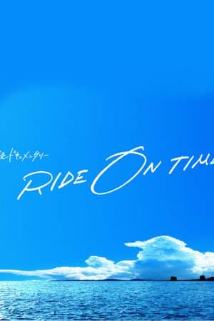 RIDE ON TIME (Phần 1)